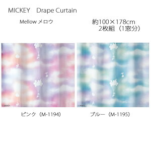 ~bL[ J[e h[v E 100×178cm 2g(1) sN/u[ X~mG MICKEY Disney fBYj[z[V[Y EHbVu {