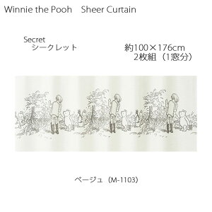 v[ J[e VA[ V[Nbg 100×176cm 2g(1) x[W X~mG POOH v[ Disney fBYj[z[V[Y EHbVu {