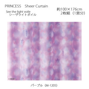 vZX J[e VA[ V[UCg{C 100×176cm 2g(1) p[v X~mG PRINCESS Disney fBYj[z[V[Y EHbVu {