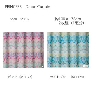 vZX J[e h[v VF 100×178cm 2g(1) sN/Cgu[ X~mG PRINCESS Disney fBYj[z[V[Y EHbVu {