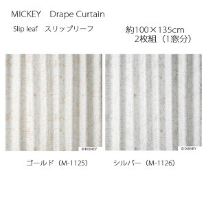 ~bL[ J[e h[v Xbv[t 100×135cm 2g(1) S[h/Vo[ X~mG MICKEY Disney fBYj[z[V[Y EHbVu {