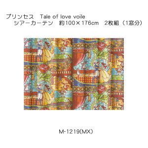 vZX J[e VA[ eCIuu{C 100×176cm 2g(1) ~bNX X~mG PRINCESS Disney fBYj[z[V[Y EHbVu {