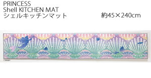 �v�����Z�X �L�b�`���}�b�g �V�F�� ��45×240m �~�b�N�X ����~�߉��H �ϔM���H �X�~�m�G RRINCESS Disney �f�B�Y�j�[�z�[���V���[�Y ���{�� ���g���}�[���C�h(2025)