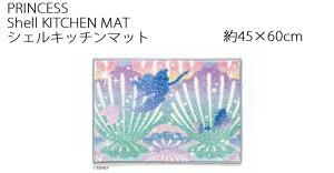 �v�����Z�X �L�b�`���}�b�g �V�F�� ��45×60cm �~�b�N�X ����~�߉��H �ϔM���H �X�~�m�G RRINCESS Disney �f�B�Y�j�[�z�[���V���[�Y ���{�� ���g���}�[���C�h(2025)