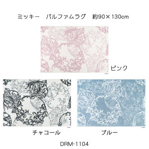 fBYj[z[V[Y ~bL[ pt@O 90×130cm `R[/sN/u[ { EHbVu(2025)X~mG