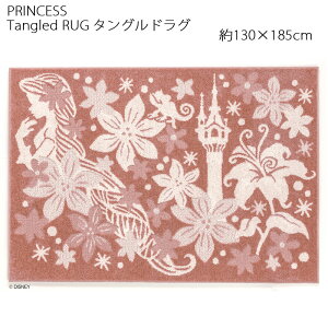 �v�����Z�X ���O �^���O���h���O ��130×185cm �s���N �X�~�m�G PRINCESS Disney �f�B�Y�j�[�z�[���V���[�Y ���{��(2025)