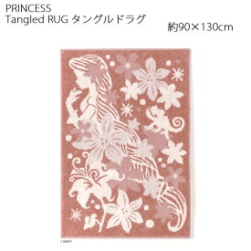 プリンセス ラグ タングルドラグ 約90×130cm ピンク スミノエ PRINCESS Disney ディズニーホームシリーズ 日本製
