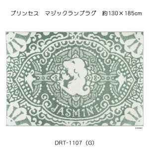 fBYj[z[V[Y vZX }WbNvO 130×185cm X~mG { EHbVu(2025)