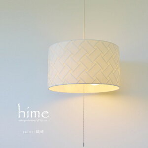 【日本製和紙照明】二重提灯和風照明1灯ペンダントライト バド 織姫 vpn2−1051-hime 【電球別売】 【ポイント10倍】