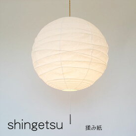 【日本製和紙照明】和風3灯ペンダントライト SPN3-2101 真月 揉み紙 電球別売
