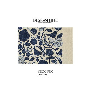 �ySALE�݌Ɍ���zDESIGN LIFE ���O �N�R���O(2022) 185×185cm �V�ііh�~ HOT���g�Ή� FIF�������� �h�_�j���H ���f�B�J���X�g�b�v ���{�� �^�t�e�b�h �X�~�m�G �f�U�C�����C�t(2025)