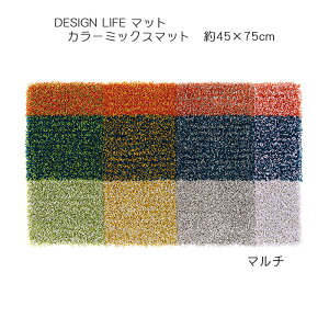 DESIGN LIFE փ}bg J[~bNX}bg 45×75cm h_jH ~߉H { tbN X~mG fUCCt