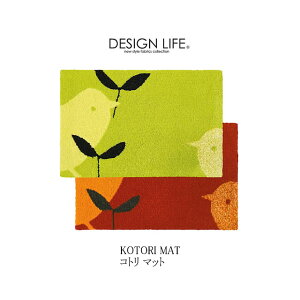 KOTORI MAT �����̃C���X�g�����킢��!! 50x80cm(�C�G���[�O���[���E���b�h) �f�U�C�����C�t �R�g���}�b�g