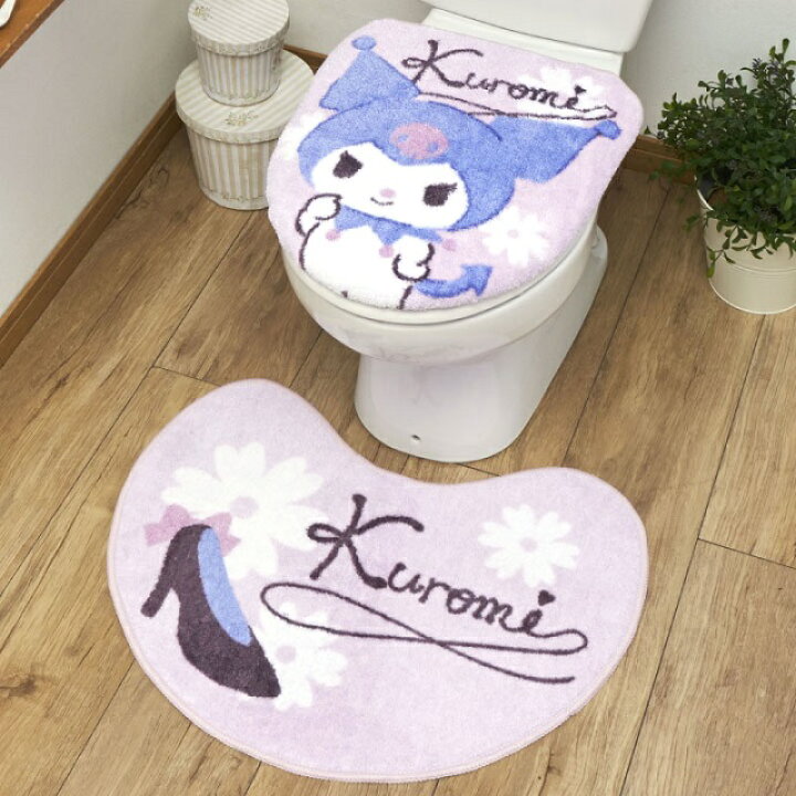 楽天市場】クロミ トイレタリー2点セット トイレマット＆ふたカバー 