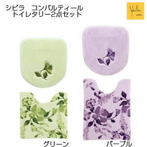 gC^[2_Zbg Vr RpeB[ pt^Jo[+gC}bg O[/p[v