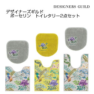 gC^[2_Zbg fUCi[YMh |[Z gCpt^Jo[+gC}bg O[/CG[ DESIGNERS GUILD