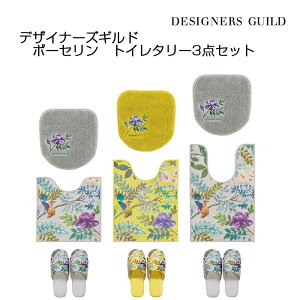 gC^[3_Zbg fUCi[YMh |[Z gCpt^Jo[+gC}bg+Xbp O[/CG[ DESIGNERS GUILD