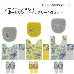 gC^[4_Zbg fUCi[YMh |[Z gCpt^Jo[+gC}bg+Xbp+PHJo[ O[/CG[ DESIGNERS GUILD