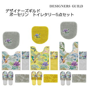 gC^[5_Zbg fUCi[YMh |[Z gCpt^Jo[+gC}bg+Xbp+PHJo[ +nh^I O[/CG[ DESIGNERS GUILD