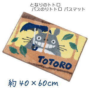 yMtgzƂȂ̃gg oX̂gg oX}bg 40×60cm x[W X^WIWu