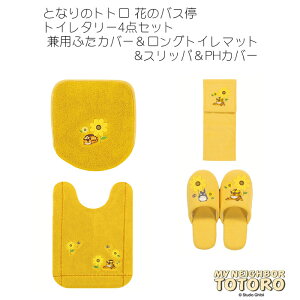 ƂȂ̃gg Ԃ̃oX gC^[4_Zbg pӂJo[OgC}bgXbpPHJo[ LoX gCZbg j Mtg V X^WIWu