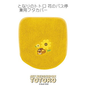 ƂȂ̃gg Ԃ̃oX gC^[ pt^Jo[ CG[ X^WIWu