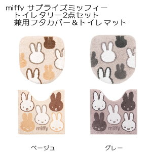 ~btB[ gC^[2_Zbg TvCY~btB[ pt^Jo[gC}bg x[W/O[ miffy Dick Bruna