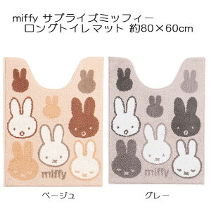 ~btB[ gC^[ TvCY~btB[ OgC}bg x[W/O[ miffy Dick Bruna