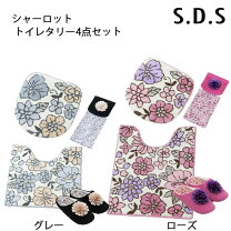 楽天市場】ローラアシュレイ トイレ（トイレ用品｜日用品雑貨・文房具 
