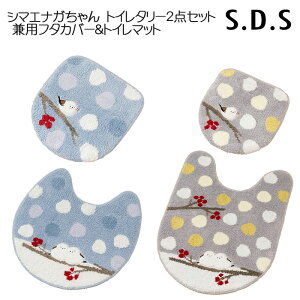 �g�C���^���[2�_�Z�b�g S.D.S �V�}�G�i�K����� ���p�t�^�J�o�[&�g�C���}�b�g �u���[/�O���[