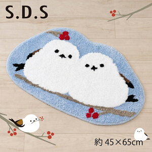 S.D.S �V�}�G�i�K �A�N�Z���g�}�b�g �u���[ ��45×65cm ��̗d�� �ӂ�ӂ���炵�� �V�}�G�i�K�c�C���Y ��̗d��