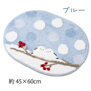 S.D.S �V�}�G�i�K �o�X�}�b�g �u���[/�O���[ ��45×60cm ��̗d�� �ӂ�ӂ���炵�� �V�}�G�i�K����� ��̗d��