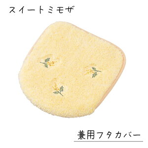 gC^[ yorisou XC[g~U / XC[gx_[/XC[g[Y pt^Jo[ CG[ p[v