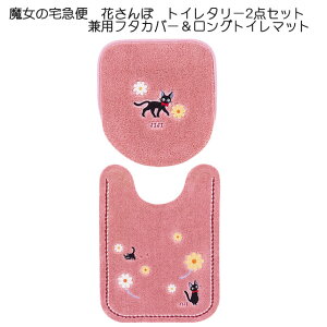 gC^[ 2_Zbg Ԃ pt^Jo[OgC}bg ̑} JIJI WuLN^[