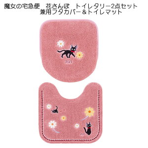 gC^[ 2_Zbg Ԃ pt^Jo[gC}bg ̑} JIJI WuLN^[