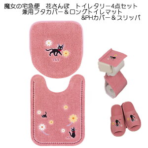 gC^[ 4_Zbg Ԃ pt^Jo[OgC}bgXbpy[p[z_[Jo[ ̑} JIJI WuLN^[