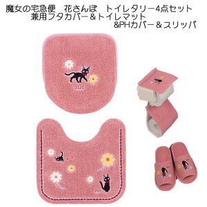 gC^[ 4_Zbg Ԃ pt^Jo[gC}bgXbpy[p[z_[Jo[ ̑} JIJI WuLN^[