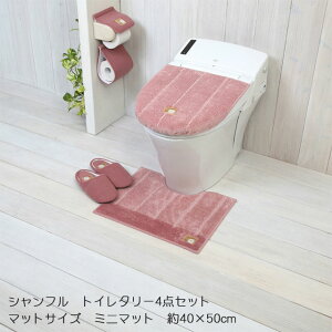 Vt gCt@ubNV[Y 4_Zbg(~j}bg40×50cmEpt^Jo[EPHJo[EXbp) 2FisN/O[j gC}bg5TCYoG[V