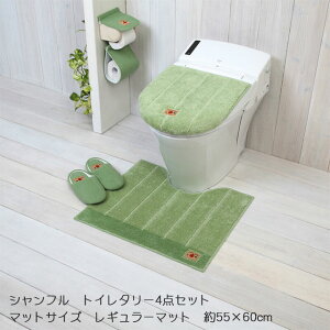 Vt gCt@ubNV[Y 4_Zbg(M[}bg55×60cmEpt^Jo[EPHJo[EXbp)2FisN/O[j gC}bg5TCYoG[VFisN