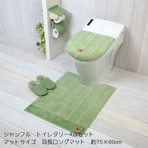 Vt gCt@ubNV[Y 4_Zbg(O}bg75×60cmEpt^Jo[EPHJo[EXbp) 2FisN/O[j gC}bg5TCYoG[V