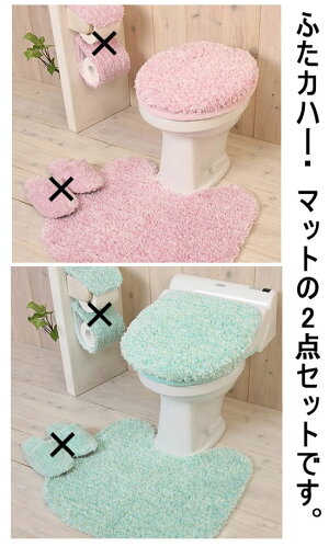 春色カラー新登場★ペールトーン『キャンディフロス』トイレカバー6点セットトイレマット、ふたカバー(普通・洗浄)、スリッパ、ペーパーホルダーカバー、2つ選べる「便座カバーor置くだけ便座シート」/お買い得セット/トイレタリー【紙袋包装】