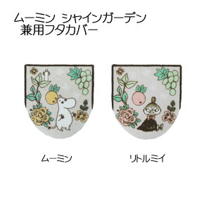 [~ VCK[f pt^Jo[ [~/g~C moomin MOOMIN