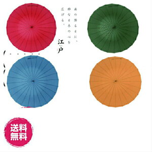 P fB[X Y P }u mabu y 24{P ] a OXt@Co[ y ؐ v _ ϋv ɋ jpJP Mtg v[g | JP aP y 24{  