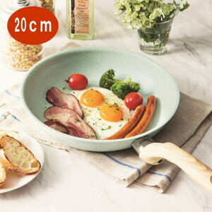 ヒスイ&ダイヤモンド コーティング フライパン 20cm IH対応 KUKUNA KITCHEN ククナキッチン 翡翠 アピデ 鍋 軽い 軽量 丈夫 安心安全 お手入れ簡単 お洒落 | セラミックコーティング ダイヤモンド