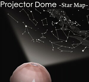 ProjectorDome Star Map vWFN^[h[ X^[}bv  oXCg CeACg vl^[