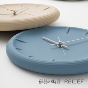 |v [t RELIEF ̎v zCg u[ x[W RF22-06 ^J^mX  rO@  fUCv Mtg v[g