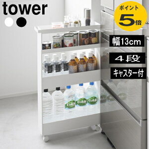 LX^[tXS ^[4i zCg ubN Lb`S Vt Ԏ[ 13cm Lb` [  R e YAMAZAKI ^[ Tower 13cm XLb`S X