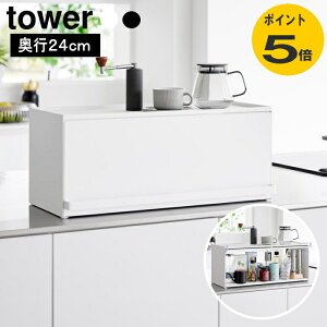 OJLb`JE^[[bN ^[ D24 1454 1455 R tower zCg ubN s24cm Lb`bN [bN ubhP[X bN Lb`JE^[ [ 
