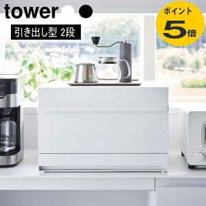 �u���b�h�P�[�X �^���[�����o���^ 2�i tower �p���P�[�X �H�p�����[ �z���C�g �u���b�N 1857 1858 �R����� �����o�����[ �X�p�C�X���b�N �k | ���b�N �g�[�X�^�[���b�N �����W���b�N �X�g�b�J�[ 