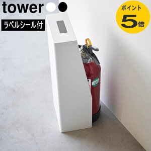 ΊX^h ^[ R tower ^[zCg ubN  Lb` L ItBX   Ǝ{ hЗpi ЊQ΍ Ί[ ΊP[X B Ȃ CeA 